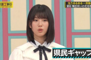 増田三莉音のキョトン顔が可愛い【乃木坂工事中】【乃木坂46】
