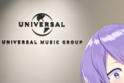 【ホロID】ムーナがユニバーサルミュージックに訪問したらしい？