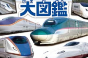【急募】新幹線で隣に人が来ないようにする方法ｗｗｗｗｗ