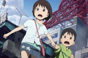 (ヽ´ん`)「本震が来なかった…？諦めんなアホども」