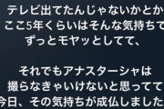 伊藤衆人監督の2期生への想いが泣ける…【乃木坂46】