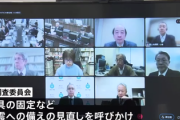 【緊急】地震調査委員会「千葉方面の方は震度5前後の備えてください」先月26日-1日までに17回発生