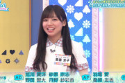 【日向坂46】齊藤京子、オードリーもビックリの特技披露！？ 次回「ひなあい」ひよたんと春日さんの対談もwww【日向坂で会いましょう】