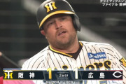 【CSfinal】阪神がノイジーヒット＆末包エラーで同点に追いつく！！
