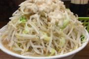 ラーメン1杯850円　←　これに金出す奴って馬鹿だろ