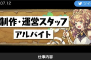 【パズドラ】神秘全フロアで発狂3%固定ｷﾀ━━━━(ﾟ∀ﾟ)━━━━!!