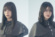欅坂46副キャプテン守屋茜＆小林由依、近日SHOWROOM個人配信実施を検討中