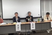 チュサッパの集会があると聞いて　～　【国際】強制徴用問題、日本は真の解決を