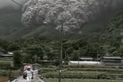 1991年3月に起きた、日本の雲仙岳噴火による火砕流から逃げる人らの映像が恐すぎる