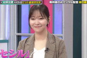 指原莉乃「私は絶対に「セシル」が秋元さんだと思った」