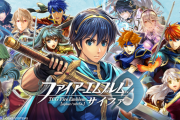 【訃報】「ファイアーエムブレム０（サイファ）」が本日で終了