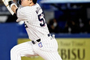 【悲報】村上宗隆さん、メジャー挑戦年の大谷と同じ年齢になってしまう