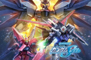 パチスロ機動戦士ガンダムSEEDの評価と感想は不穏な雰囲気