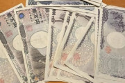 【画像】X民「小学生の時無くして落ち込んでた12万円見つかったｗ」ﾊﾟｼｬ