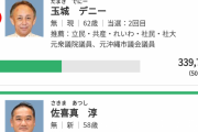 沖縄県うるま市　中国を挑発するな！ミサイル持ち帰れ！」 平和を愛する正義市民、陸自勝連分屯地で座り込み抗議　[3/31]