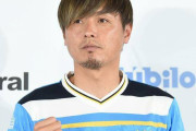 【ジュビロ磐田】遠藤保仁を完全移籍で獲得へ！大宮MF黒川淳史、山形FWヴィニシウス・アラウージョ獲得にも動く