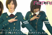 【乃木坂46】”まいやん”と”まいまい”を素で間違えてたコ、妹ちゃんだった・・・ｗｗｗ