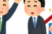 新卒社員がすぐに「妊娠しました」と戦力化せず休職 ⇒ 1年半後に復帰も「第2子を授かりました」 ⇒ 令和の特級呪物認定される