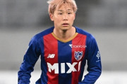 FC東京、MF安部柊斗のベルギー1部モレンベーク移籍合意を発表「年齢的にもラストチャンスではないかと思い…」（関連まとめ）