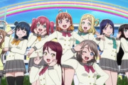 本日で『ラブライブ！』10周年！Aqours結成からでももう5年か･･･