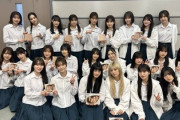 【櫻坂46】メンバーが着用している時計、特定された結果【Addiction】