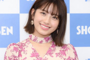 浅倉唯 「仮面ライダーリバイス」の新人女優が「水着のヤンジャン」初表紙が話題に？！今年イチバン可愛い新人女優❓❗