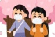 【速報】上野でお花見をした静岡の男性が新型コロナに感染！！！！！！！！