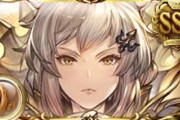 【グラブル】アリアちゃん「グランください」