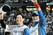 【朗報】新庄監督、ポストシーズンに向けて奇策をちらつかせる