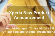 【悲報】ソニー、新iPhone発表ちょい前に新Xperiaを発表すると予告してしまう