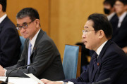 【全衆院議員アンケート】「マイナカード、持ってる？」⇒ 岸田総理＆河野大臣「回答拒否！」