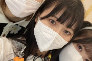 【SKE48】上村亜柚香「2日間一緒にいた お互い見に行きあってて仲良しだね」