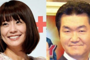【悲報】島田紳助が小林麻耶さんを追い込んで破壊したとされる手口の詳細が明らかに･･････