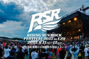 BABYMETAL出演「RISING SUN ROCK FESTIVAL」物販列が凄い