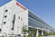 シャープ、管理職700人に早期退職制度　組織改革の一環として
