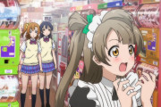 【SS】穂乃果「ことりちゃんのプライベートを暴こうとしたらirohaが出てきた」【ラブライブ！】