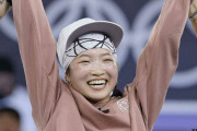 ブレイキン女子 AMIが金メダル獲得！今大会からの追加競技でオリンピック初代女王に輝く【パリ五輪】