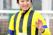 今村聖奈が－4キロから－3キロになって全然勝てなくなった件