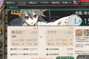 【艦これ】釘がいっぱいある人は普段何してるんだ