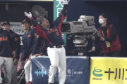 オリックス「山川と村上が本番を前に自信をなくしてしまってる...せや！！」