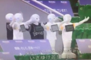 【動画】プロ野球・無観客試合でのソフトバンクホークス球団歌『いざゆけ若鷹軍団』がシュールの極みｗｗｗｗｗｗ