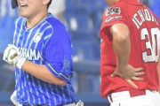 【悲報】広島カープ、ハマスタで4年連続悲惨な負け方をする