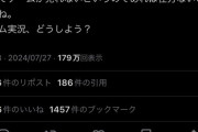 【悲報】ゲーム開発者「実況者ルールを守れ！」実況者「謝罪しますが、ゲームはつまらなかったです」