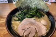 家系ラーメンのうまさの9割は麺だよな