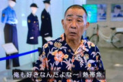 冷たい熱帯魚って映画見たんやが