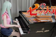 【朗報】例のピアノYouTuberさん、ばりくそ可愛かった（※画像あり）