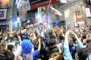 【動画】カタールW杯、大金星に日本熱狂の渋谷？！DJポリス出動?