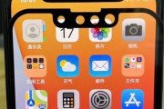 新型iPhone13画面指紋認証120hz画面M1性能のA15と判明（画像あり） |  爆熱になりそう  |  ガッツリ画面触るよりサイドボタンで指紋認証して欲しかったけどまぁいいや指紋ついたら買うわ