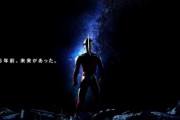 「55年前、未来があった――」ウルトラセブン55周年、プロジェクト始動！