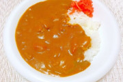 レトルトカレー、ここうまいよ！？